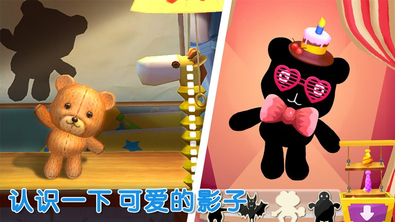 C7大舞台下载链接